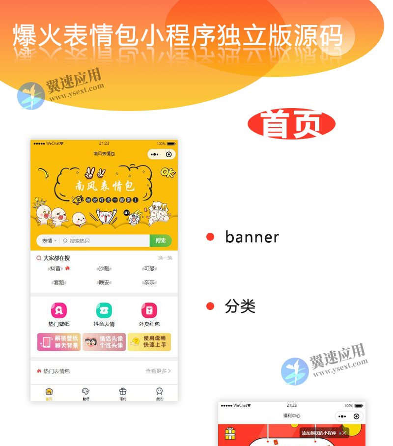 图层 27.png