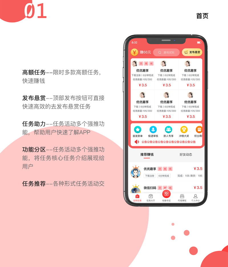 图层 16.png