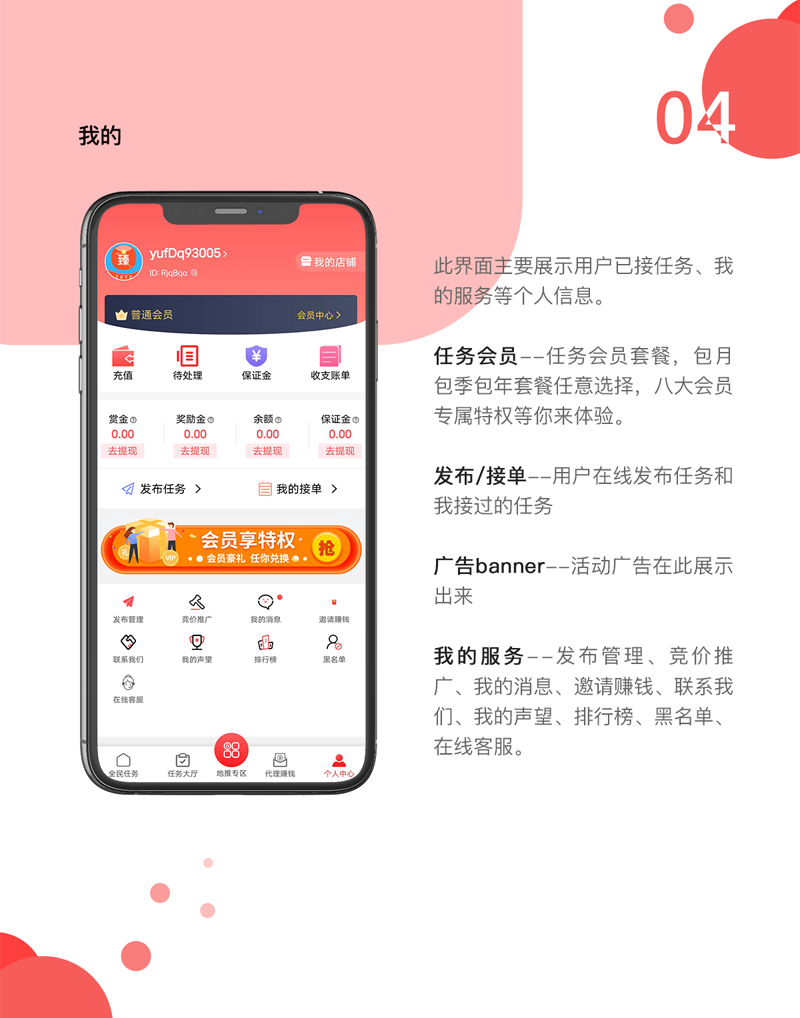 图层 20.png