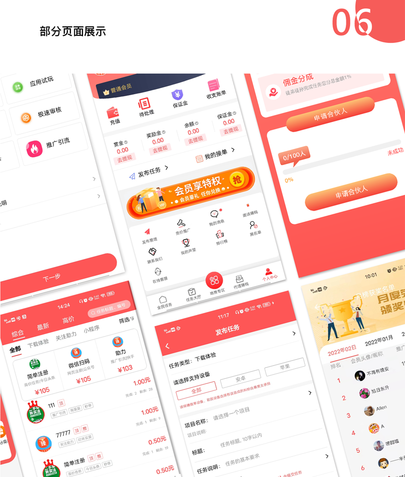 图层 22.png