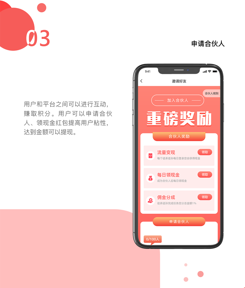 图层 19.png