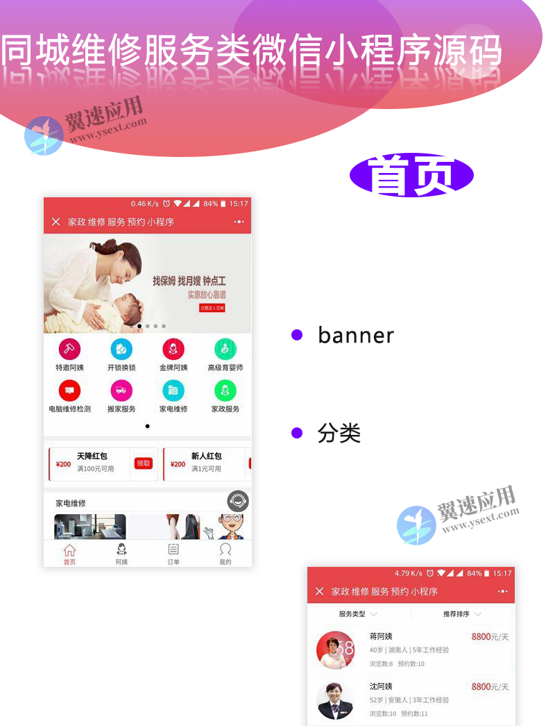 图层 26.png