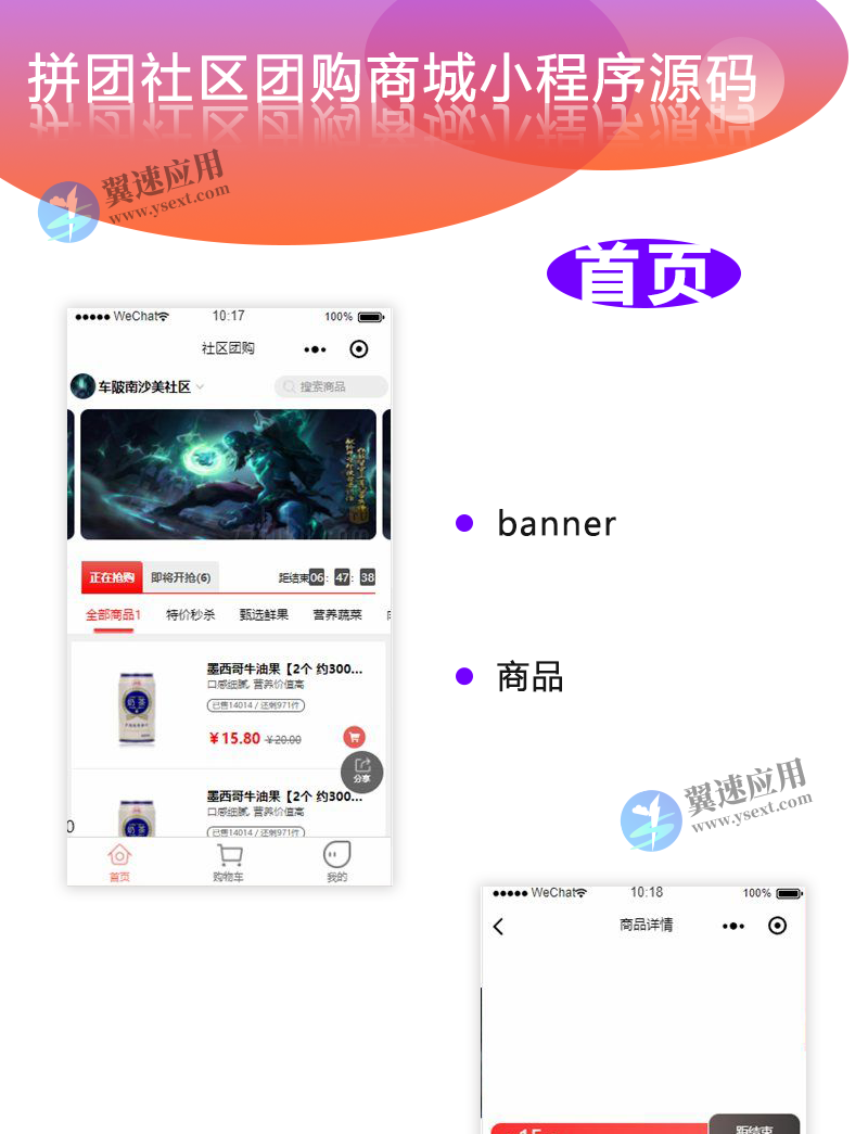 图层 29.png