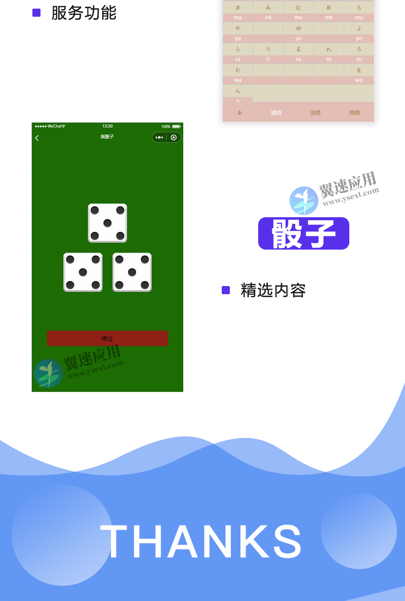 图层 40.png