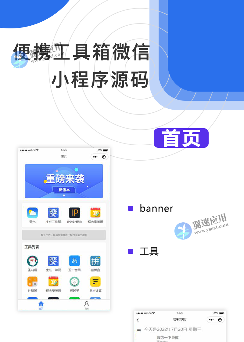 图层 38.png