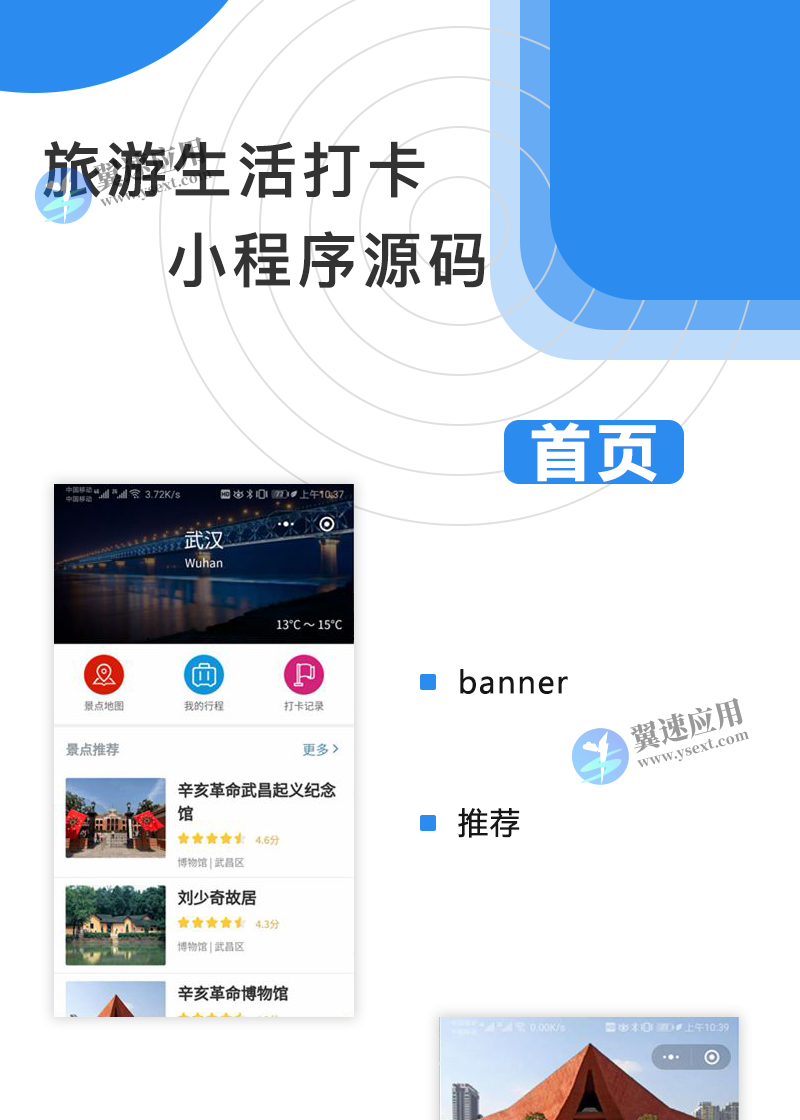 图层 49.png