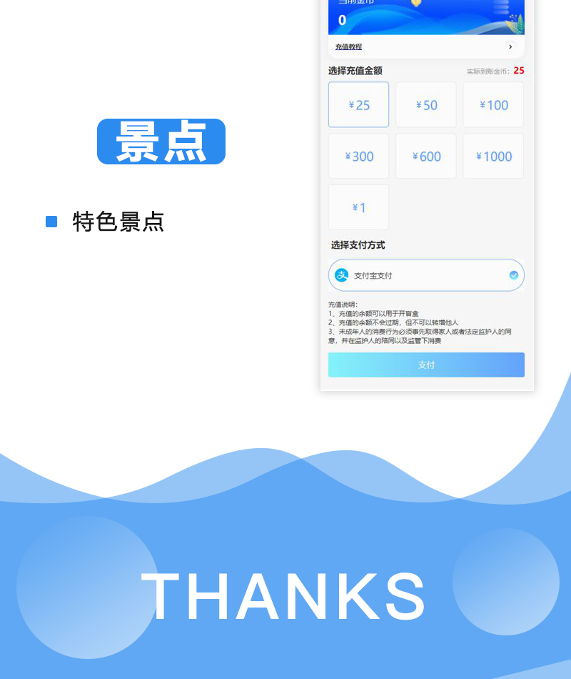 图层 58.png