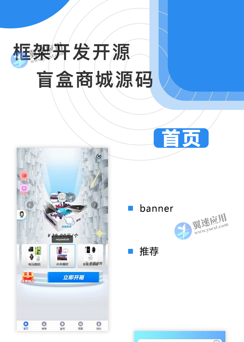 图层 55.png
