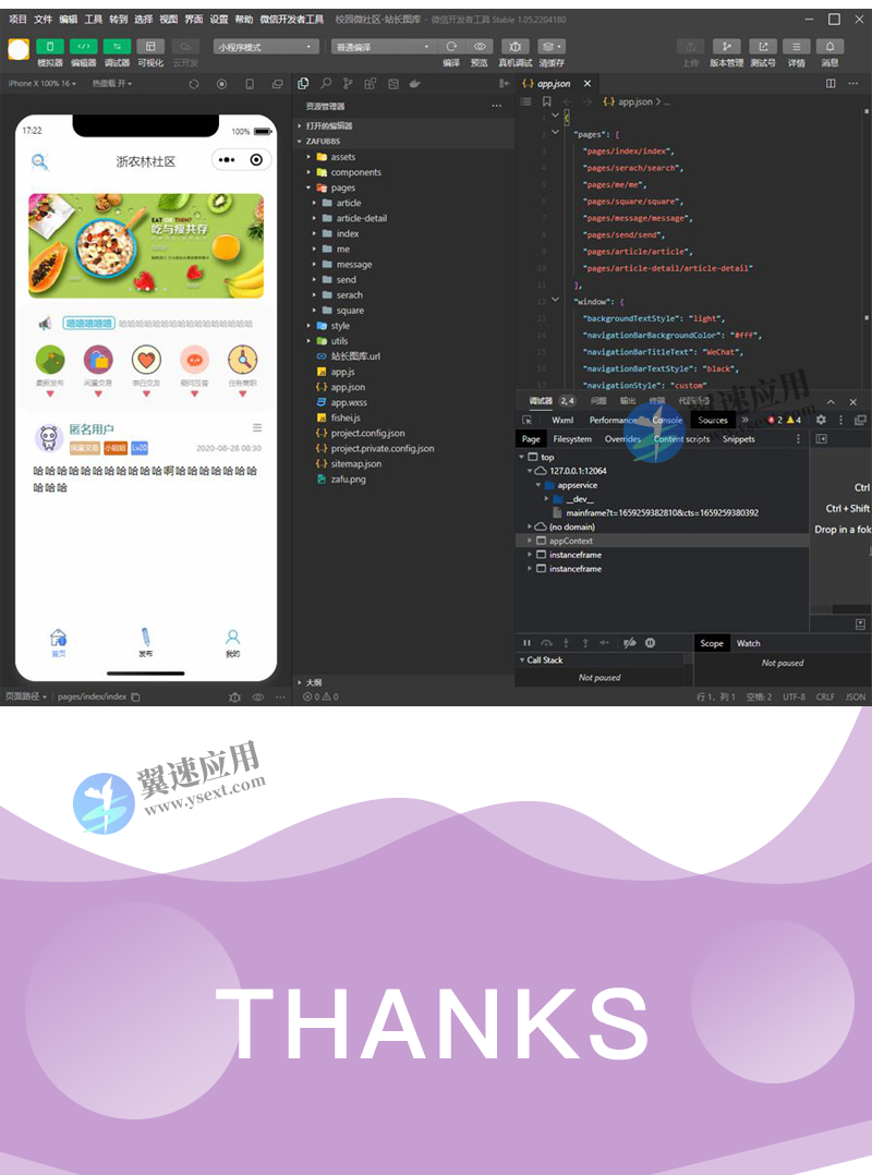 图层 61.png