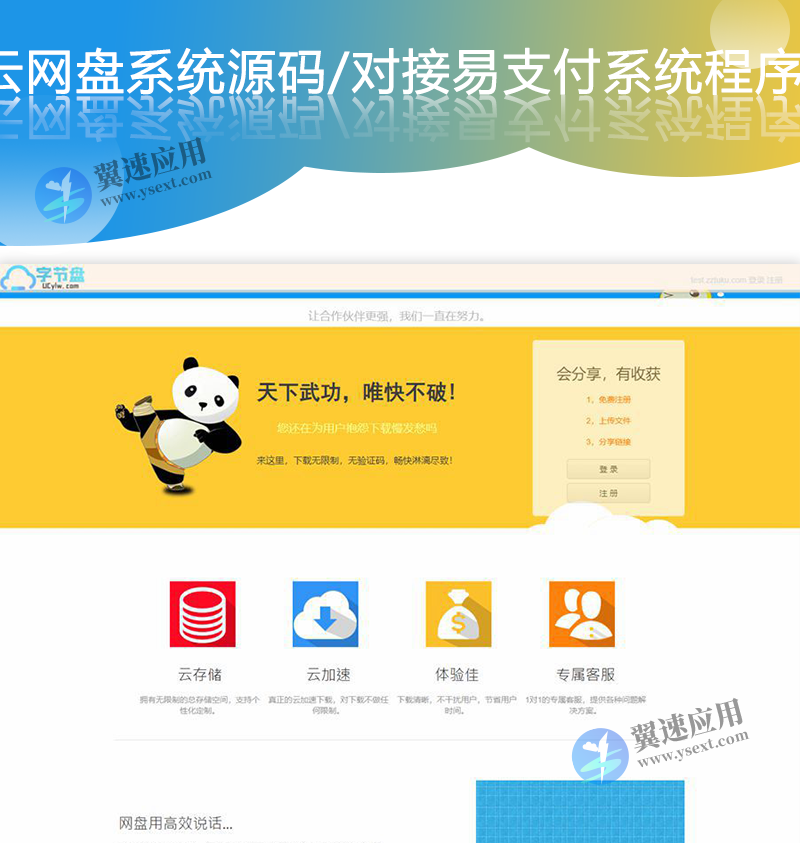 图层 3.png