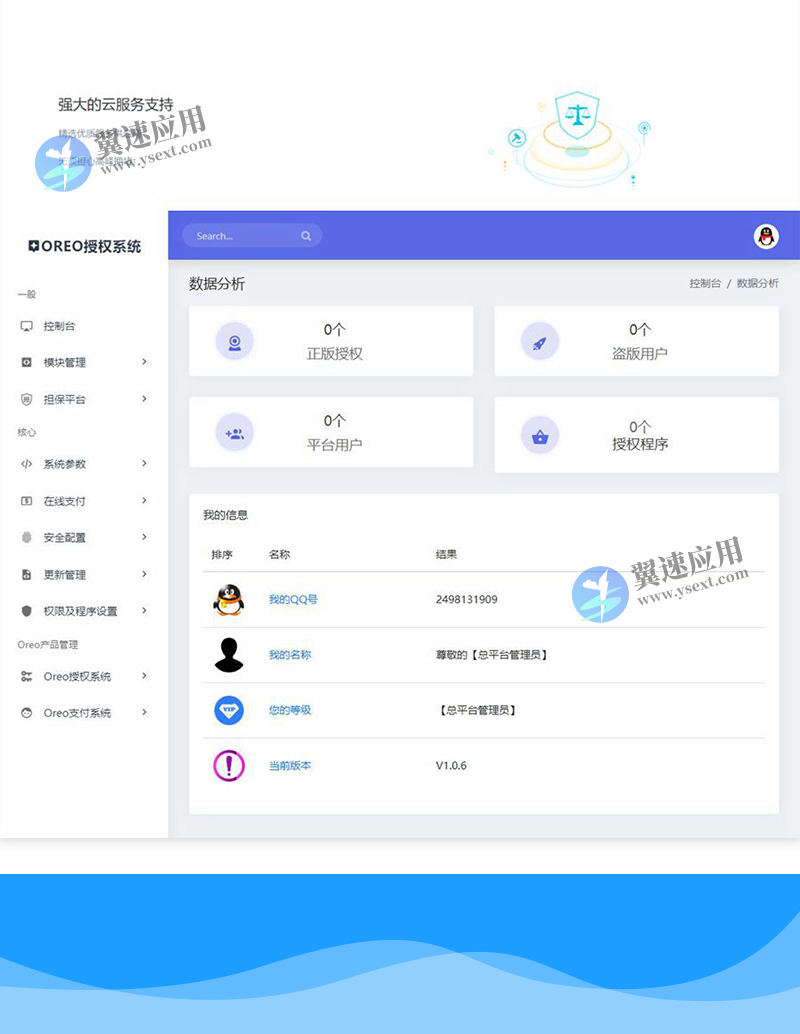 图层 4.png