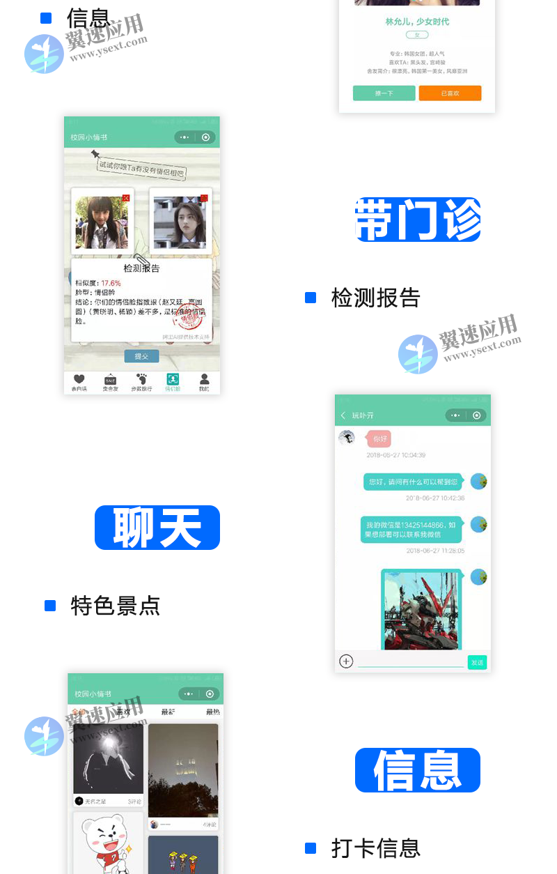 图层 68.png