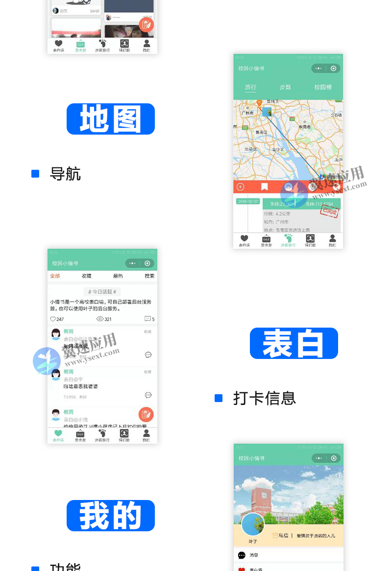 图层 69.png