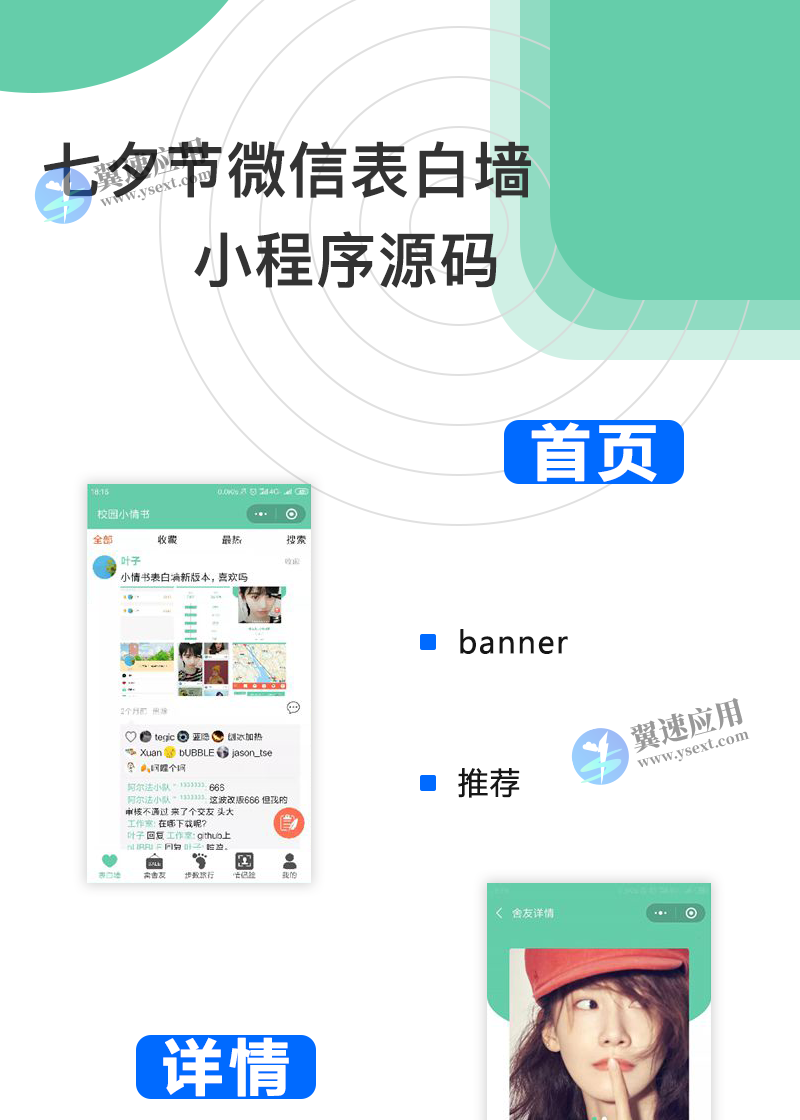图层 67.png
