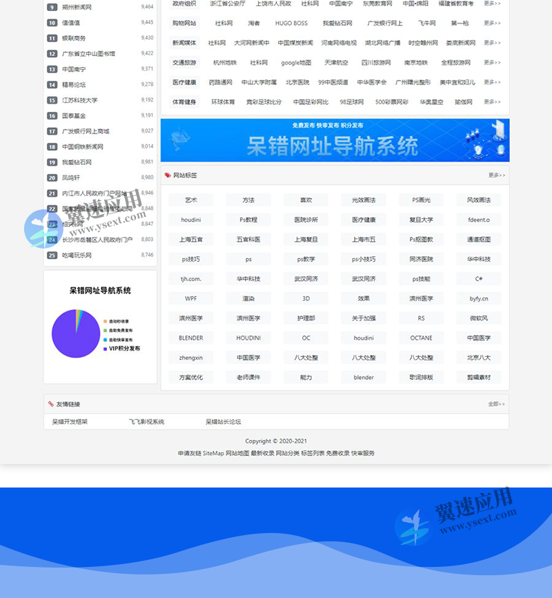 图层 4.png