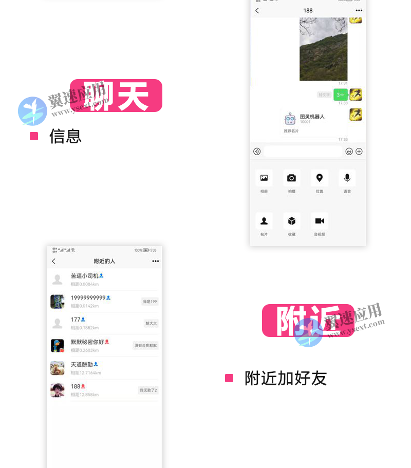 图层 72.png