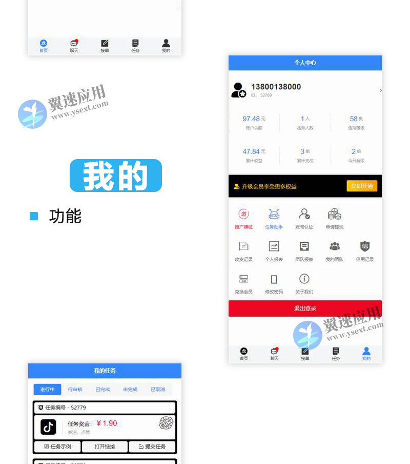 图层 77.png