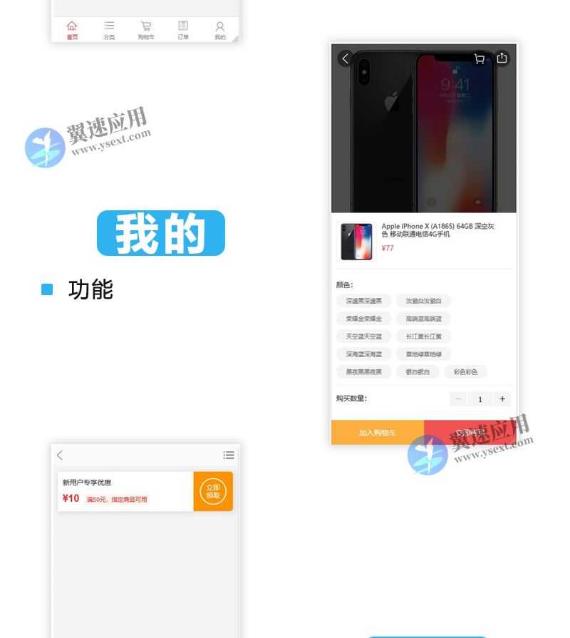 图层 83.png