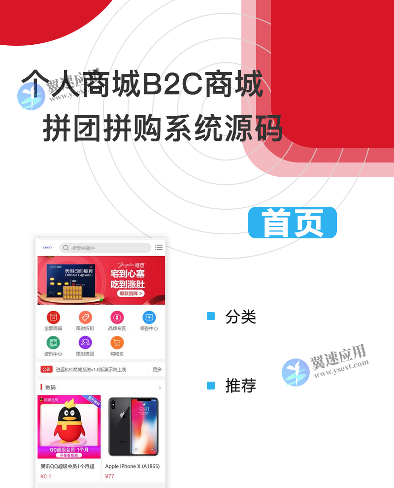 图层 82.png