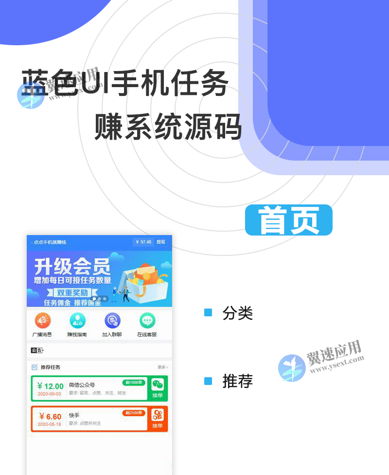 图层 76.png