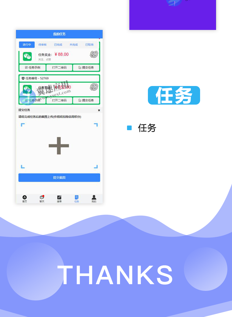图层 79.png