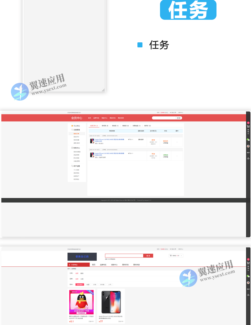 图层 84.png