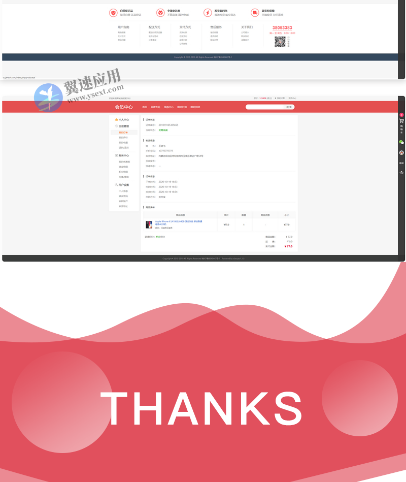 图层 85.png