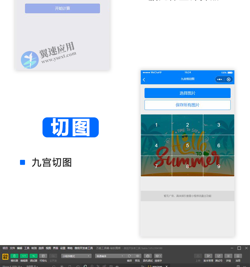 图层 92.png