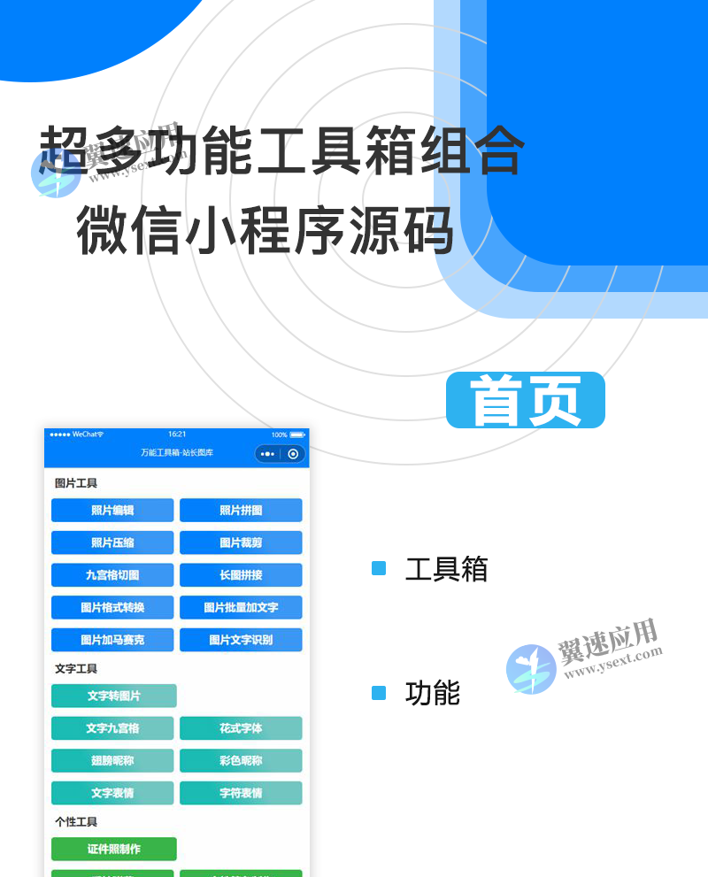 图层 89.png