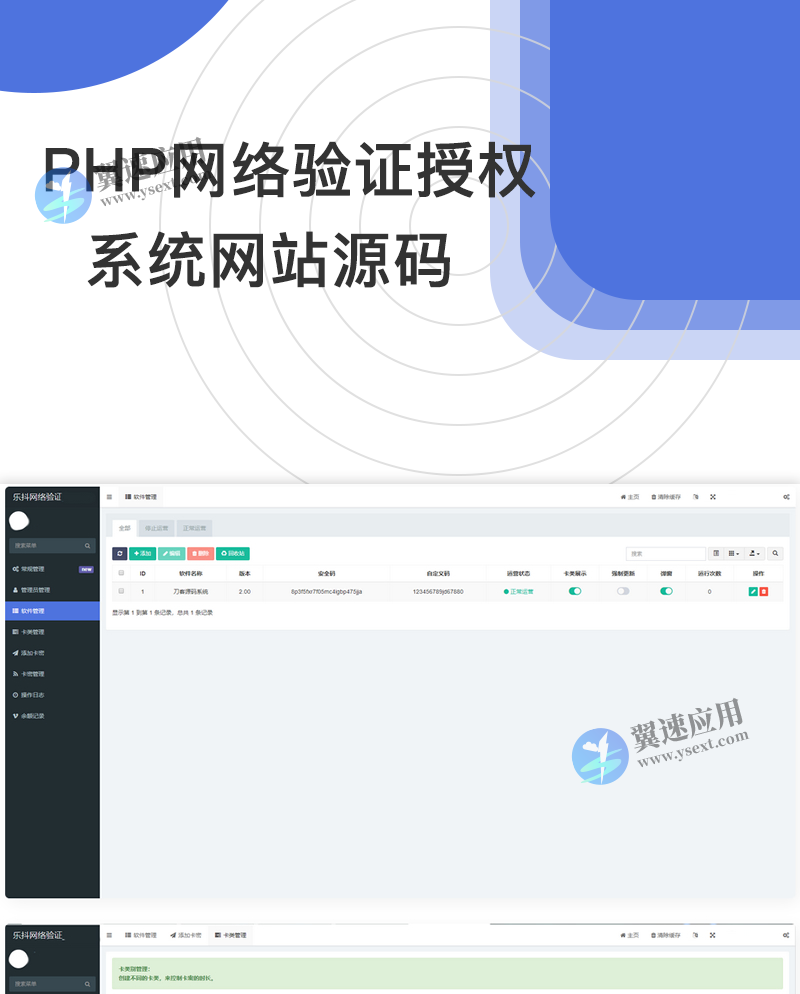 图层 3.png