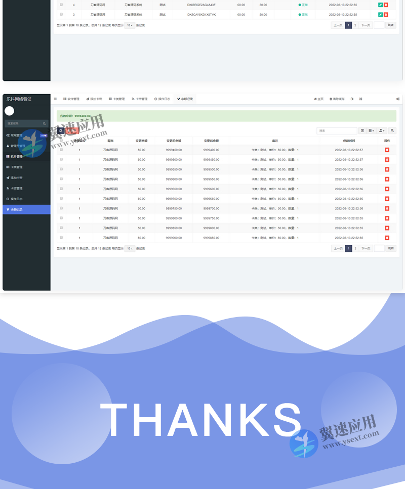 图层 5.png