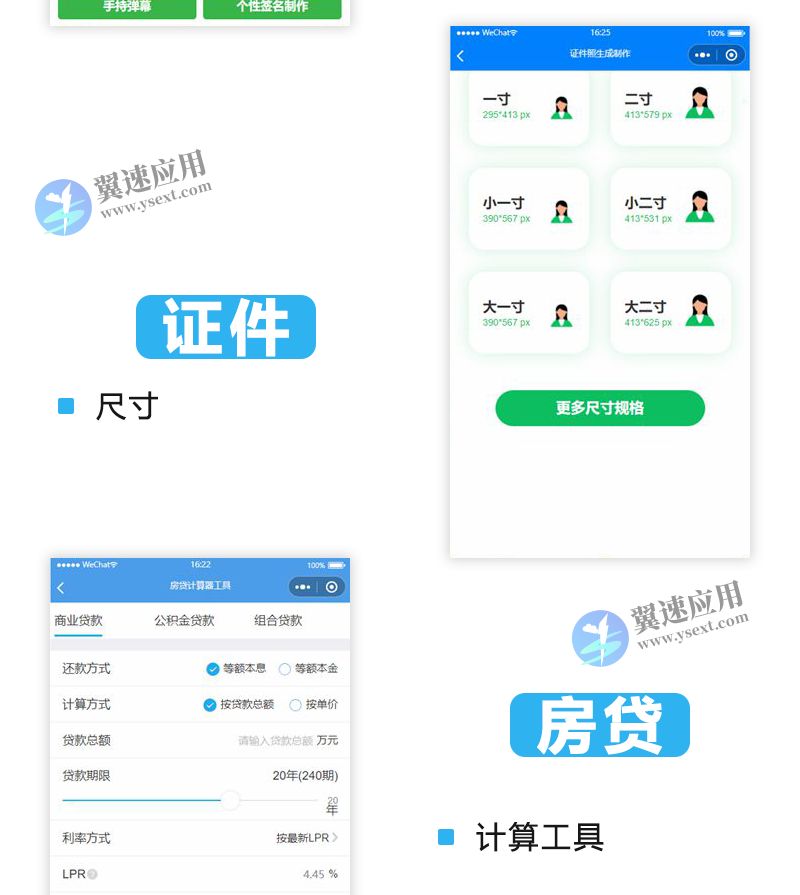 图层 90.png