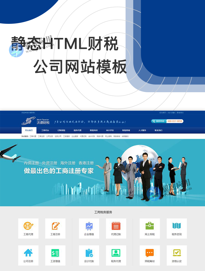 图层 3.png