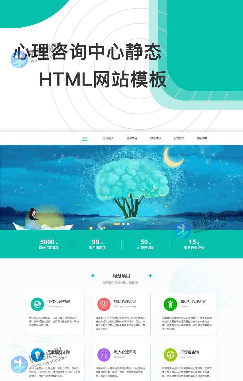 图层 3.png