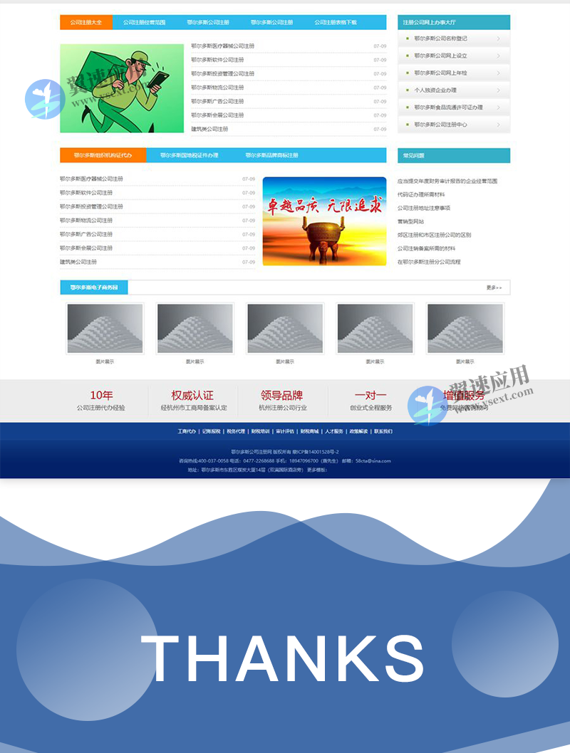 图层 4.png