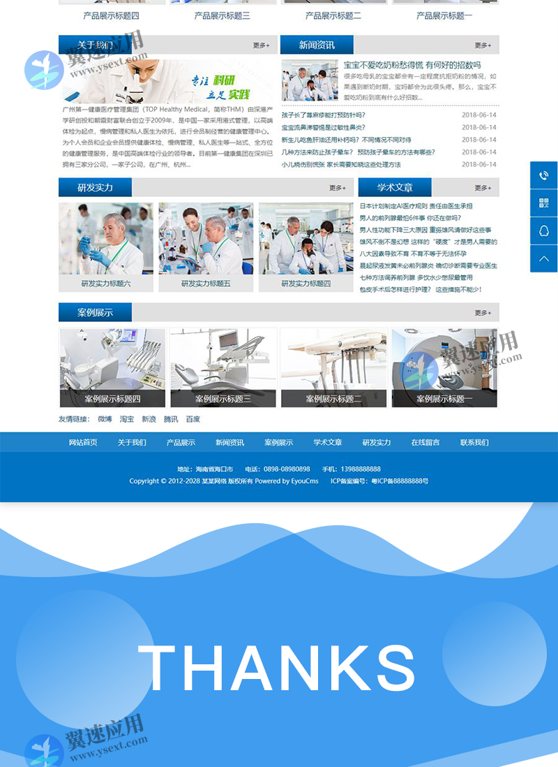 图层 4.png