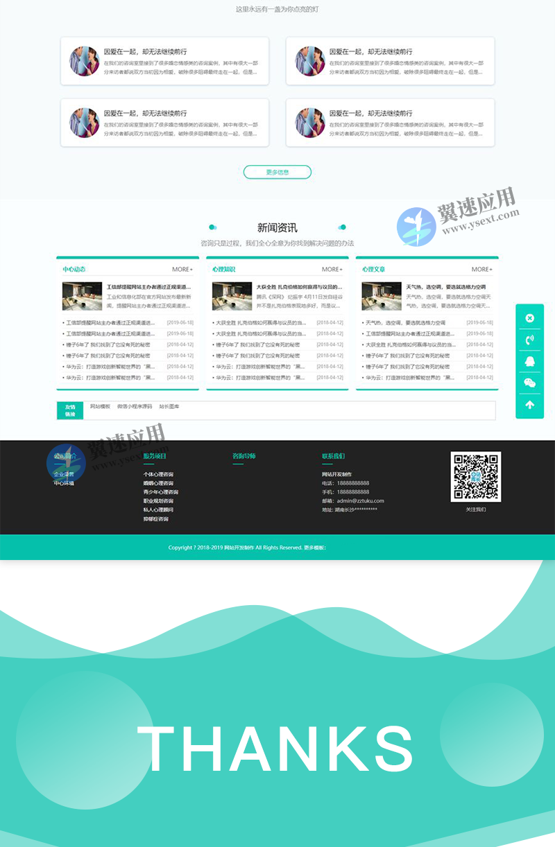 图层 5.png