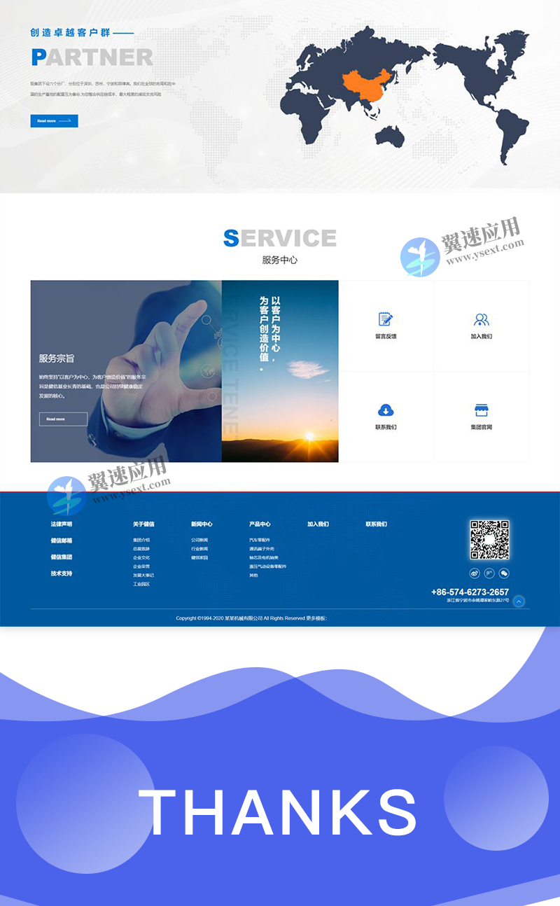 图层 5.png