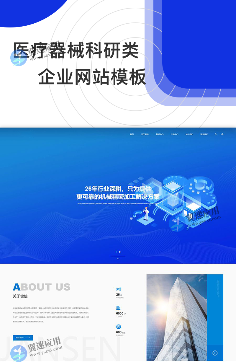 图层 3.png