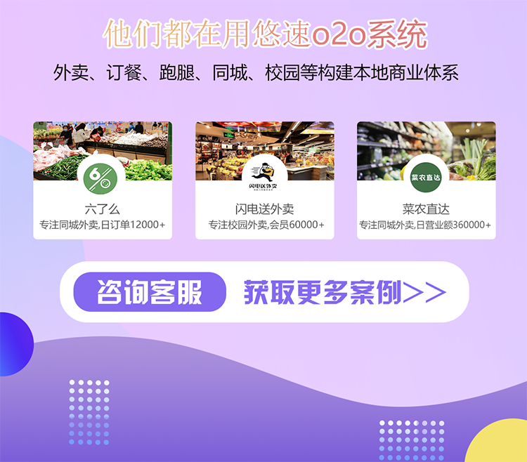 新版o2o淘宝图226.png 新版o2o淘宝图226.png