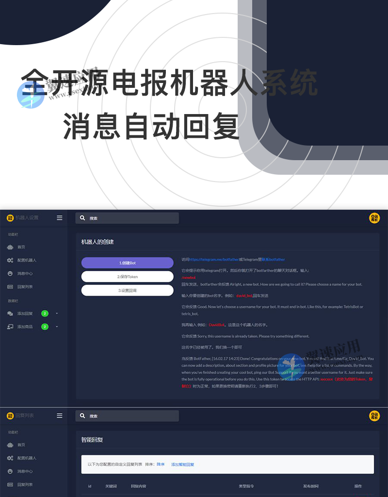 图层 3.png