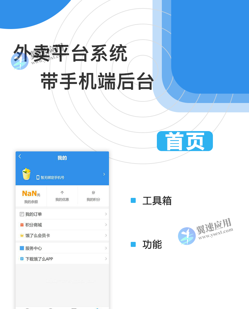 图层 93.png
