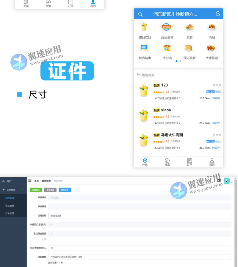 图层 94.png