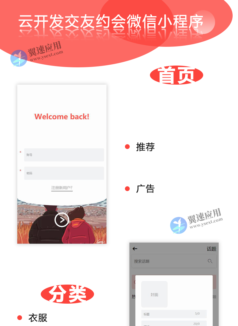 图层 52.png