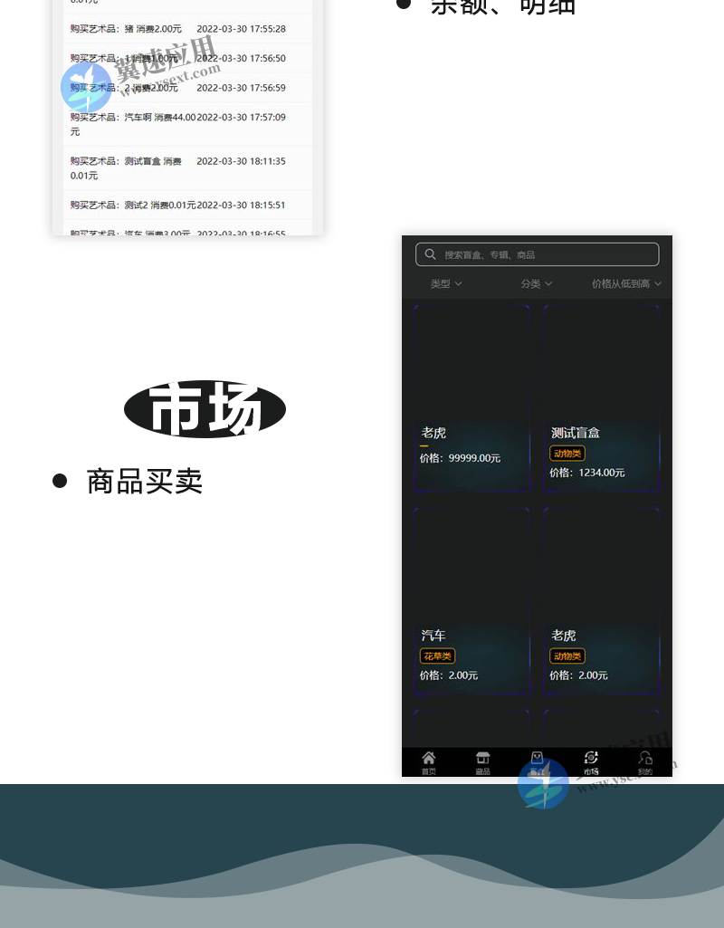 图层 65.png