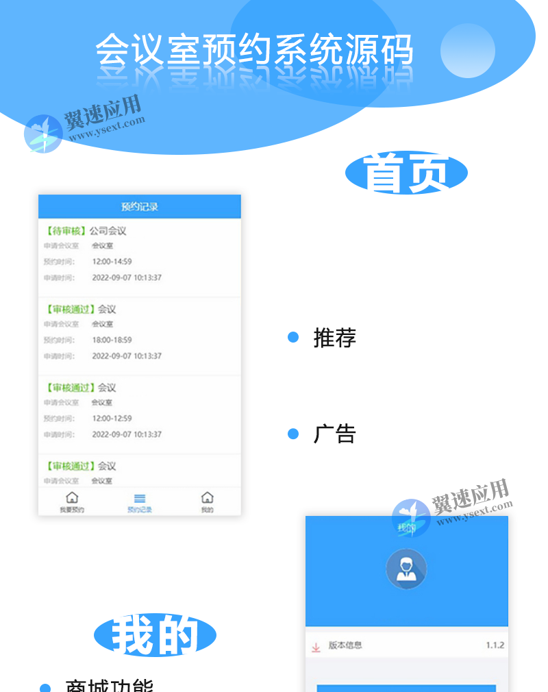 图层 10.png