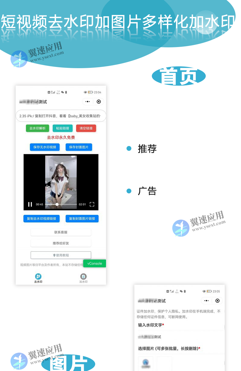 图层 13.png