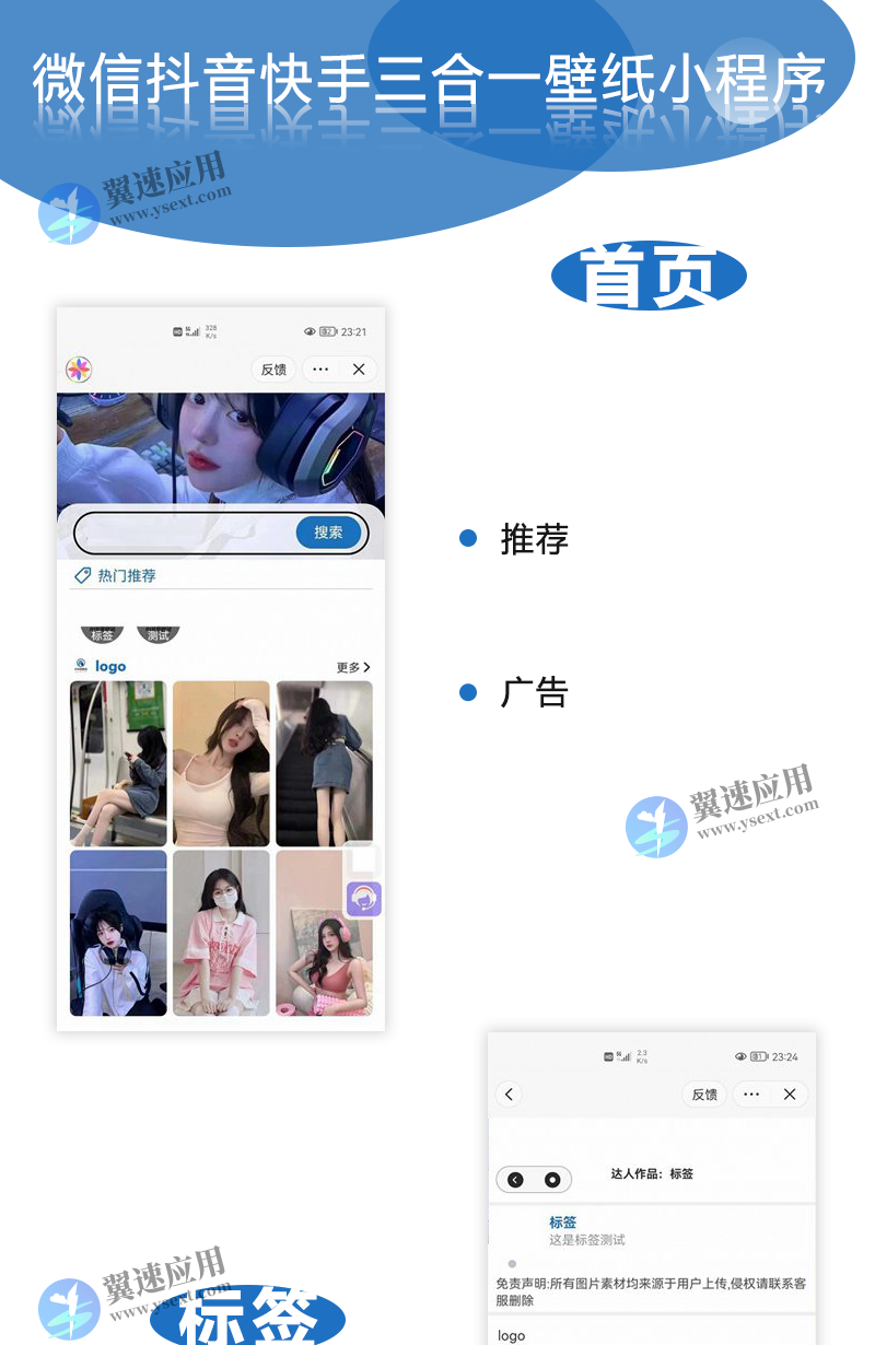 图层 16.png