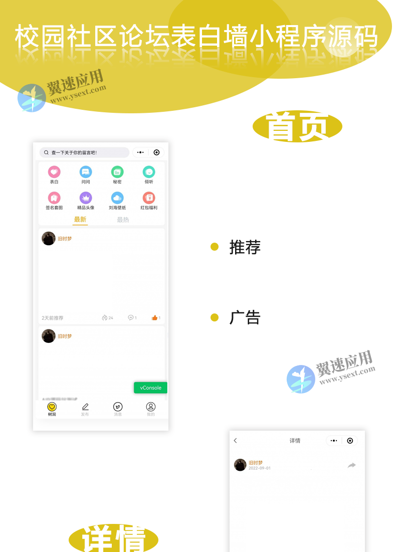 图层 6.png