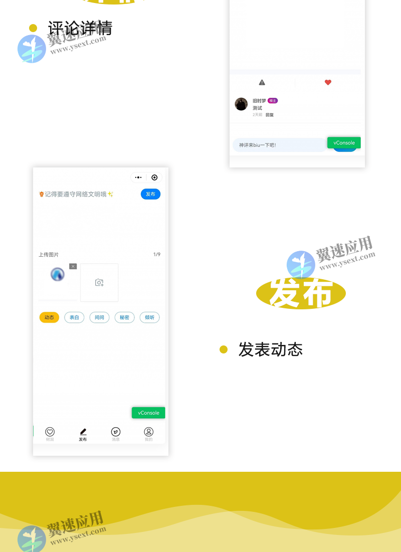 图层 7.png